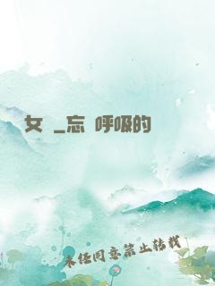馭靈女盜