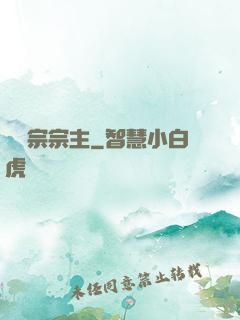 馭靈宗宗主