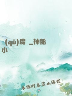 驅(qū)魔師