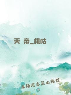 驚天劍帝
