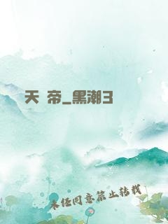 驚天劍帝