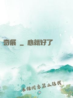 驚奇展館