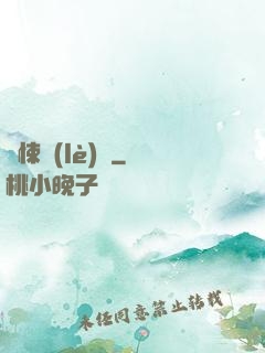 驚悚樂(lè)園