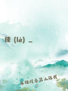 驚悚樂(lè)園