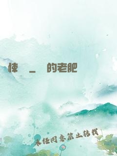 驚悚樂園