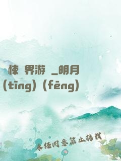 驚悚異界游戲