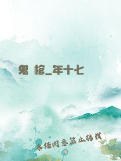 鬼開棺