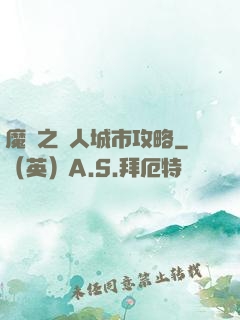 魔獸之魚人城市攻略