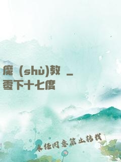 魔術(shù)教練