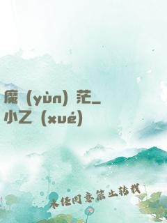 魔運(yùn)蒼茫