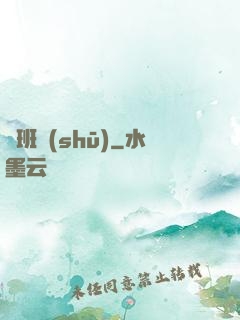 魯班書(shū)