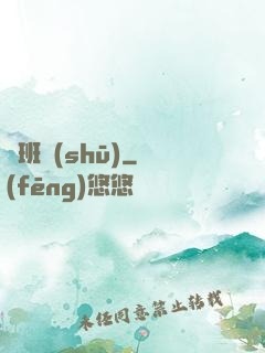 魯班書(shū)