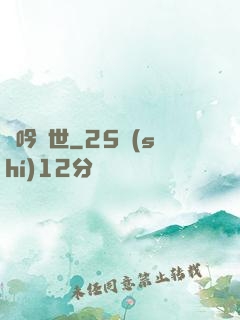鳳吟亂世