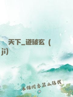 鳳歸天下