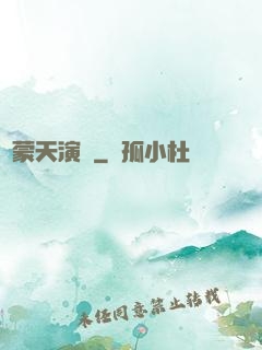 鴻蒙天演訣