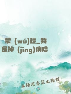 鴻蒙無(wú)疆