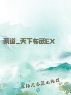 鴻蒙道