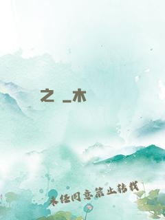 鴻鈞之師