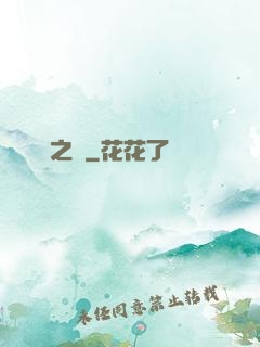 鴻鈞之師