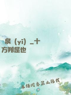 黃泉醫(yī)館