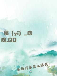 黃泉醫(yī)館