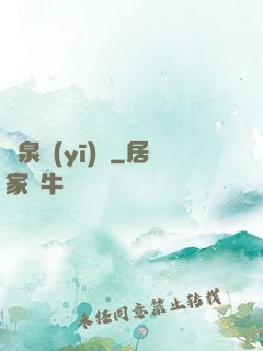 黃泉醫(yī)館