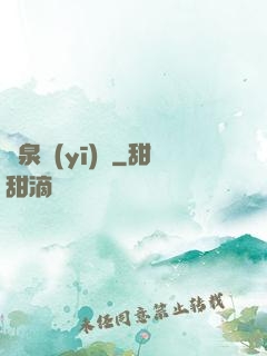 黃泉醫(yī)館