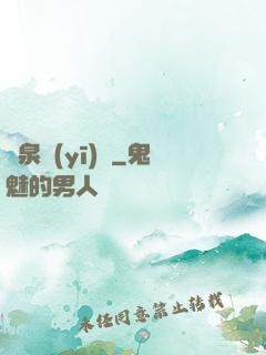黃泉醫(yī)館