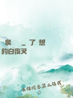 黃泉雜貨鋪