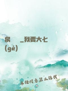 黃泉雜貨鋪