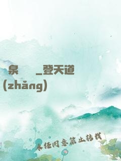 黃泉雜貨鋪