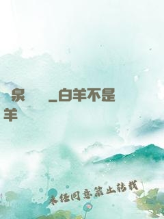 黃泉雜貨鋪