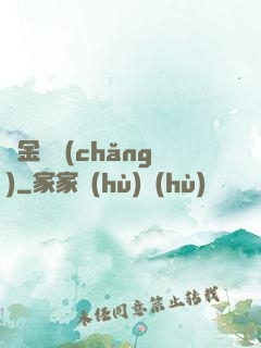 黃金漁場(chǎng)