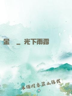 黃金漁場