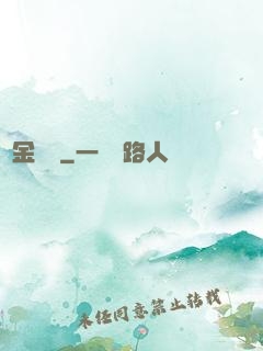 黃金漁莊