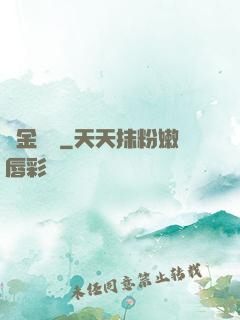 黃金漁莊
