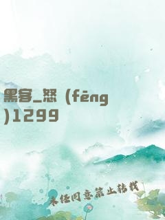 黑客