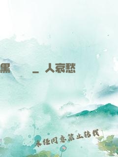 黑貓雜貨鋪