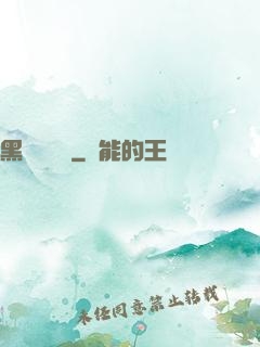 黑貓雜貨鋪