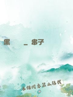 黑貓雜貨鋪