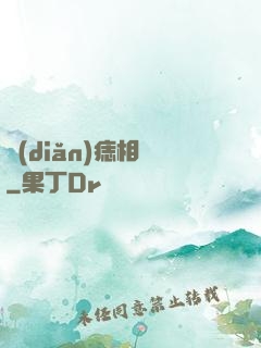 點(diǎn)痣相師