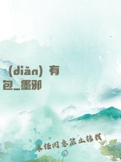 點(diǎn)這有紅包