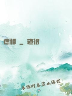 點痣相師
