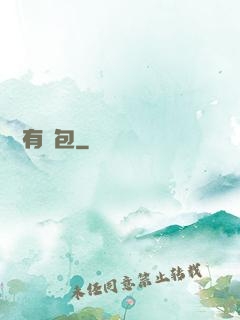 點這有紅包