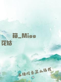 點這開寶箱