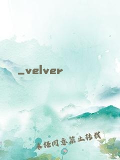 龍