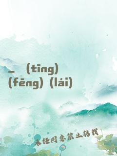 龍