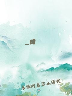 龍