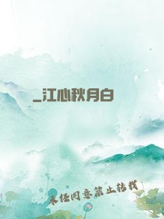 龍