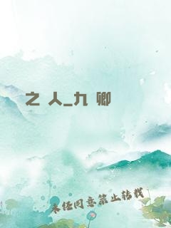 龍之獵人